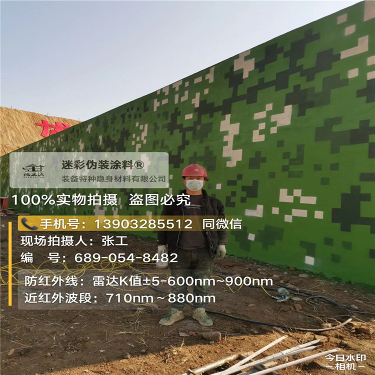 万州外墙迷彩漆施工注意事项（通用 + 数码专属）